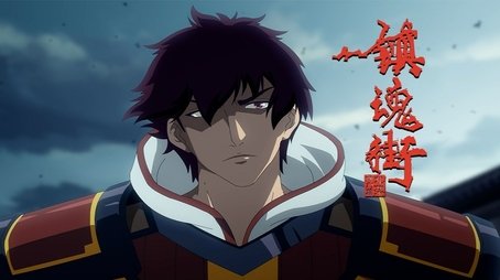 Episode 4 (2021) - Episode 4 poster and promotional image