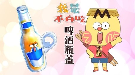 Episode 740 (None) - Episode 740 poster and promotional image