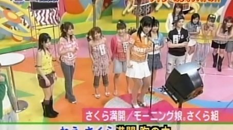 Karaoke Medley Battle (2004) - Episode 208 poster and promotional image