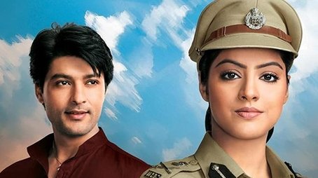 Diya Aur Baati Hum (2011) poster