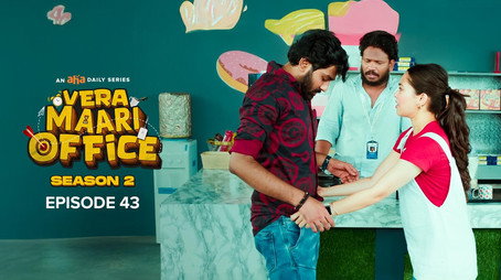 வேற மாறி Office Сезон 2