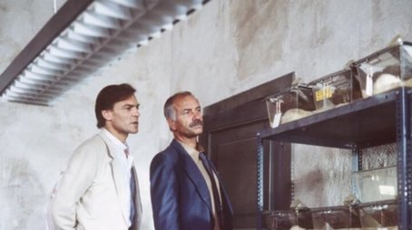Episode 2 (1984) - Episode 2 poster and promotional image