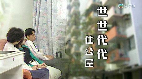 新聞掏寶 Сезон 1
