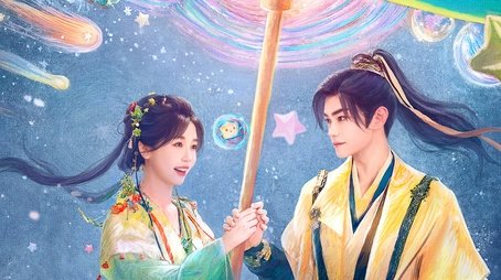 Love Game in Eastern Fantasy (2024) poster
