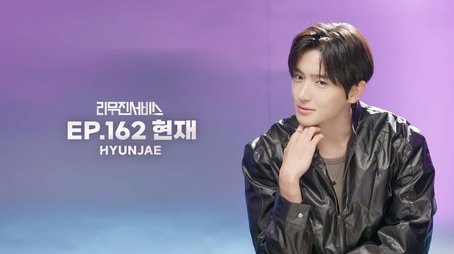 THE BOYZ's Hyunjae (2025) - Episode 162 poster and promotional image