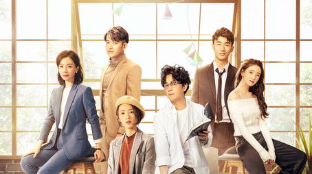 Get Married or Not (2020) poster