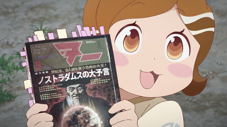 アポカリプスホテル Évad 1