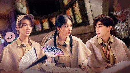 S2: EP7 Plus (2020) - Episode 22 poster and promotional image