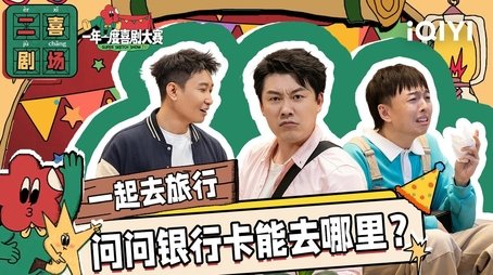 Episode 25 (2022) - Episode 25 poster and promotional image