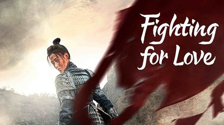 Fighting for Love (2024) poster