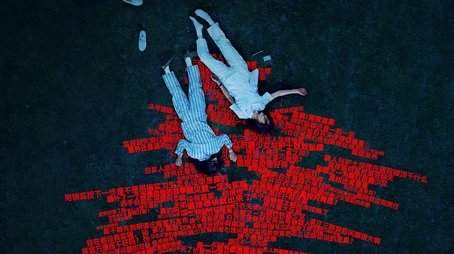 Malice (2025) movie poster - Click for spoilers and plot summary