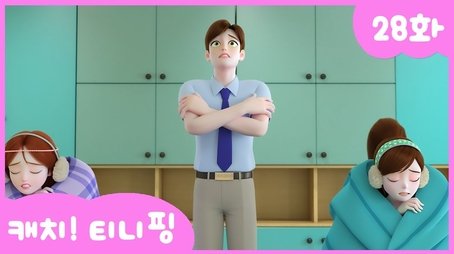 Episode 28 (2020) - Episode 28 poster and promotional image