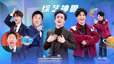 Episode 1 Part 1 (2024) - Episode 1 poster and promotional image
