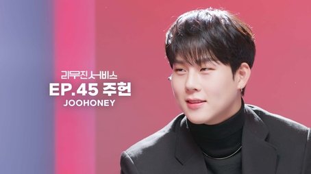MONSTA X's Joohoney (2023) - Episode 45 poster and promotional image
