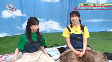 日向坂46です。ちょっといいですか? Сезон 2