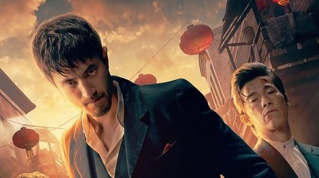 Season 3 (2023) - Season 3 poster and promotional image
