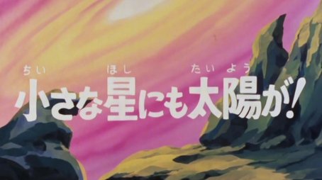 Unbeaten Mart (1978) - Episode 20 poster and promotional image
