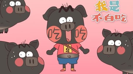 Episode 114 (None) - Episode 114 poster and promotional image
