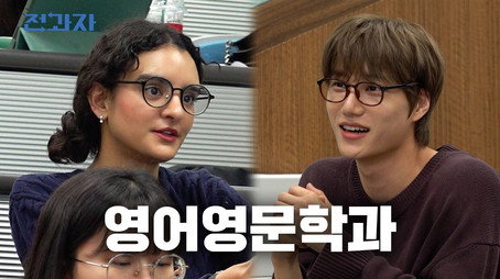 전과자 Évad 6