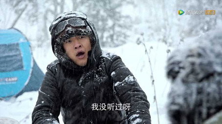 The Lost Tomb 2: Explore with The Note Stagione 1