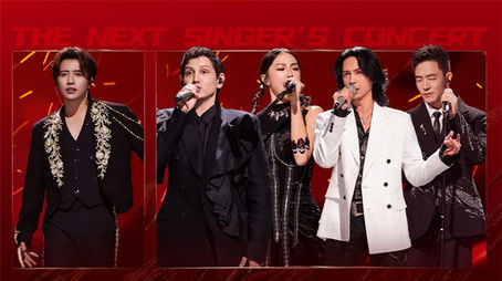 Episode 16 (2024) - Episode 16 poster and promotional image