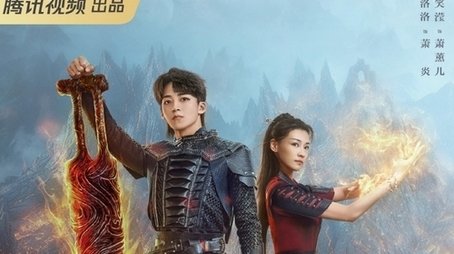 Season 2 (2023) - Season 2 poster and promotional image