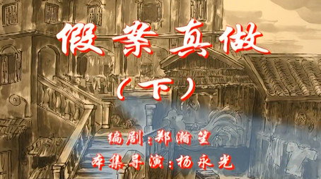 七十二家房客 Сезон 1