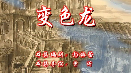 七十二家房客 Сезон 7
