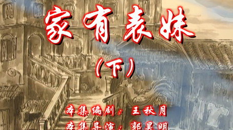 七十二家房客 Сезон 7