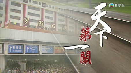 Episode 267 (2025) - Episode 267 poster and promotional image