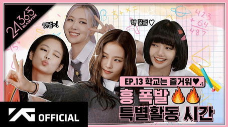 Episode 13 (2020) - Episode 14 poster and promotional image