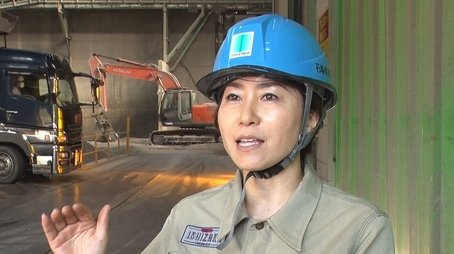 From Industrial Waste to the Front Line of Sustainability: Recycling Pioneer - Ishizaka Noriko (2021) - Episode 11 poster and promotional image