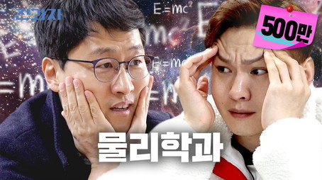 전과자 Évad 1