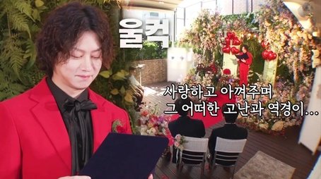 Hee Chul Is Getting Married? (2023) - Episode 364 poster and promotional image