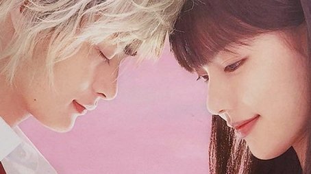 Sky of Love: Someone I love is there (2008) poster