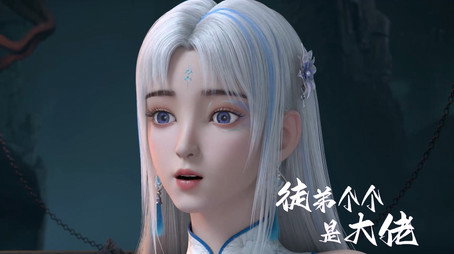 徒弟个个是大佬 Sezóna 1