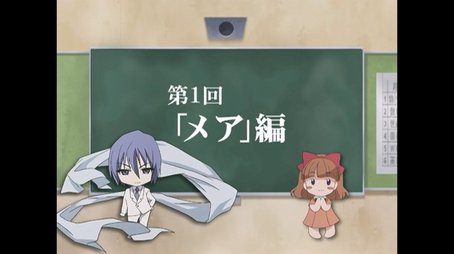 Friagne and Marianne's Why, What, Shana! Ask Anything Question Box 1: Mea (2008) - Episode 50 poster and promotional image