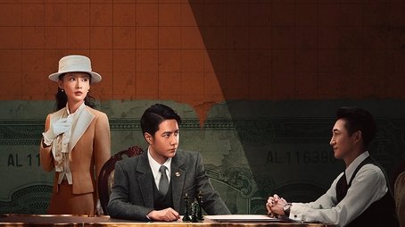 War of Faith (2024) poster