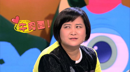 奇葩说 Сезон 1