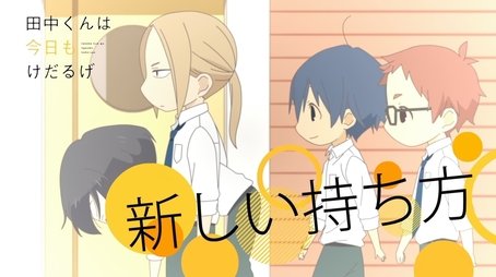 New Carrying Methods (2016) - Episode 13 poster and promotional image