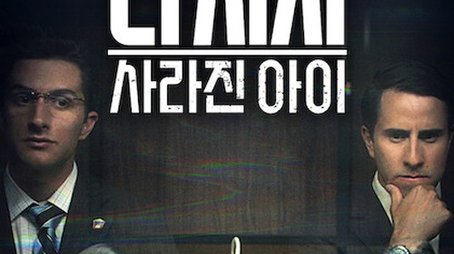 Limited Series (2020) - Season 1 poster and promotional image