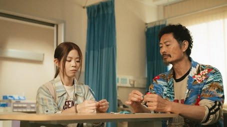 Episode 12 (2025) - Episode 12 poster and promotional image