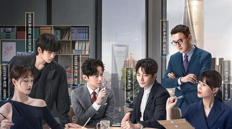 An Exciting Offer (2019) poster