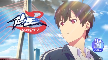 A False Hero (2022) - Episode 8 poster and promotional image