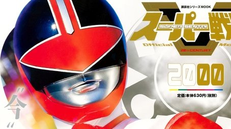 Season 1 (2000) - Season 1 poster and promotional image