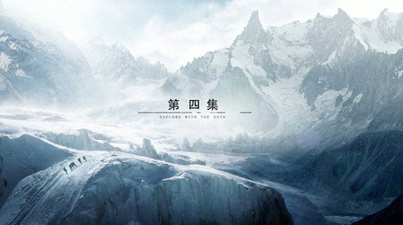 The Lost Tomb 2: Explore with The Note Stagione 1