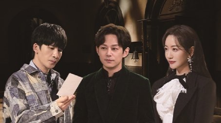 Episode 2 (2023) - Episode 3 poster and promotional image