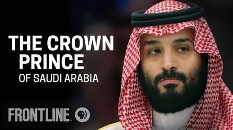 The Crown Prince of Saudi Arabia (2019) - Episode 1 poster and promotional image