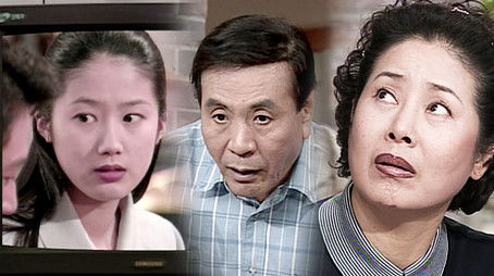 Episode 300 (1999) - Episode 300 poster and promotional image