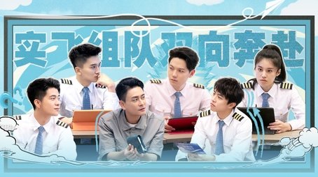 EP3-2 (2024) - Episode 6 poster and promotional image